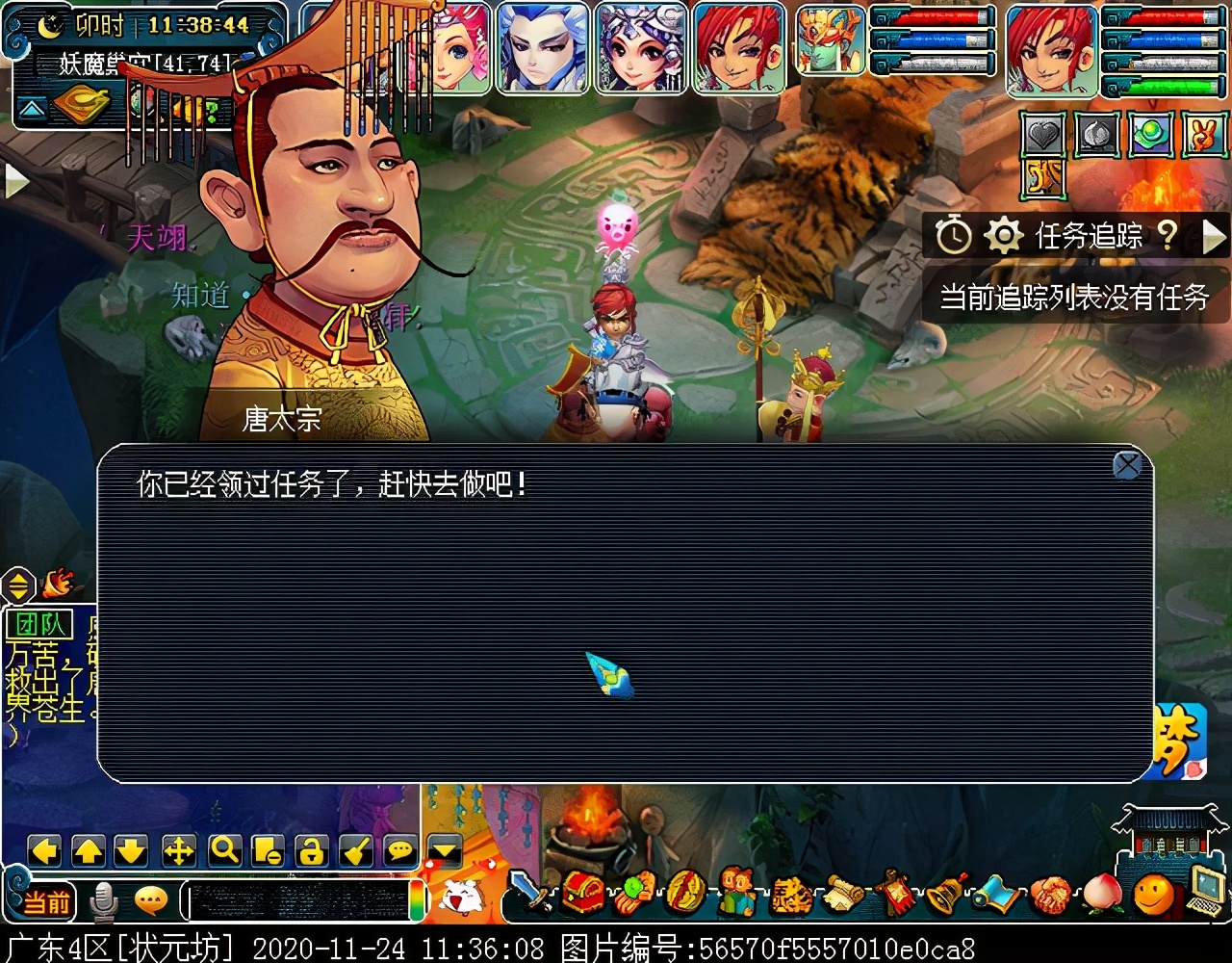 “水陆大会”副本攻略：积分较多，有较低概率获得满次小夜卡