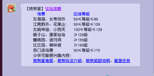 梦幻西游：理性讨论，买天罡没杀过灭队，别人就不能杀了？