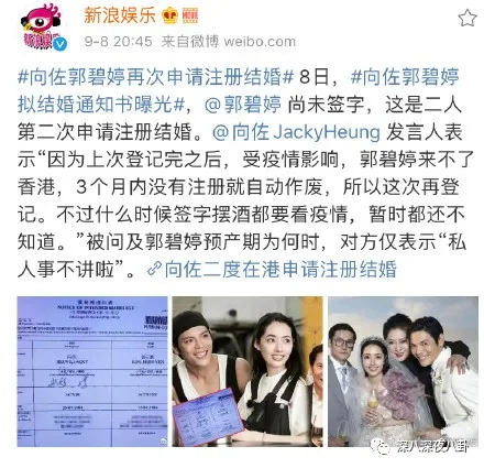被豪门“绑架”的郭碧婷，到底怎么了？