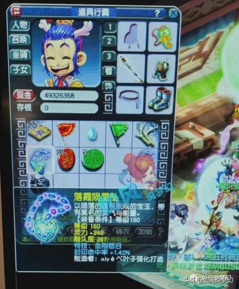 梦幻西游：小龙女站立直播秀身材，140级无级别水清头被倒卖3年