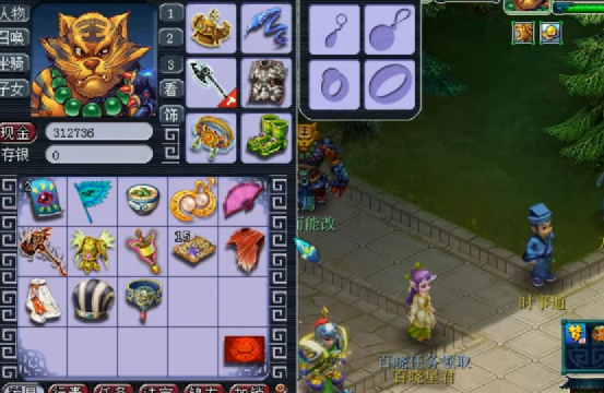 梦幻西游：玩家兑换200次除妖军功，看看这波出了多少环装？