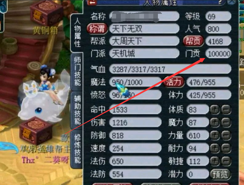 梦幻西游：玩家垄断全区的藏宝图生意，结果却因为服务器亏惨了