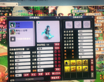 梦幻西游：老王估价神威大唐带无级别神剑，直播间安排观众瞬秒