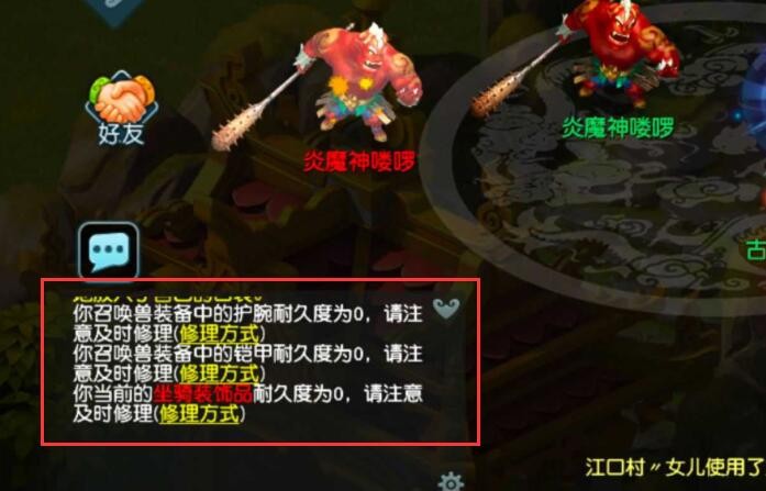 梦幻西游：被玩家忽视的耐久度成本，坐骑饰品补充耐久度也很费钱