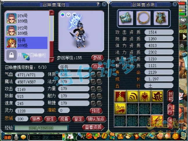 梦幻西游：159级个性大唐，为了追求穿刺宁愿放弃特技，值得吗