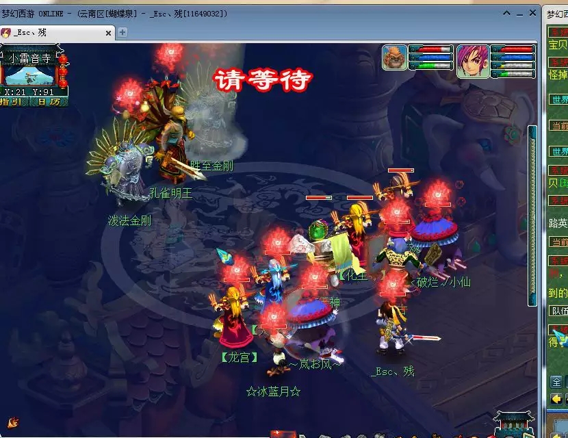 梦幻西游：1100买145级大唐，直接升级杀生死劫，领奖能否逆袭？