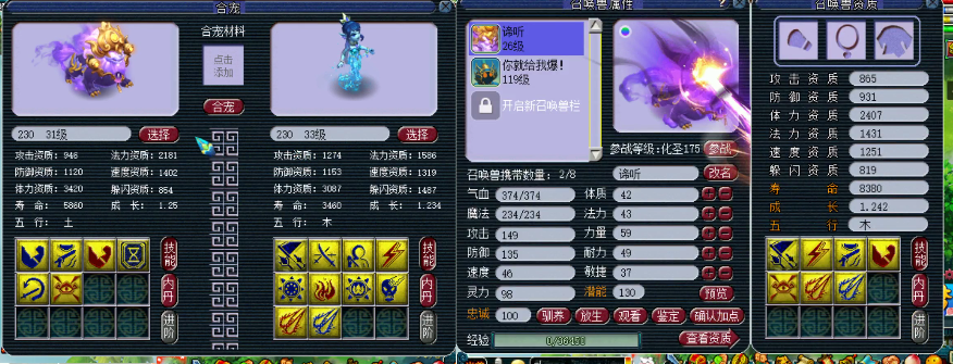 梦幻西游：新资料片神奇物种曝光，新召唤兽名为暗影蛙