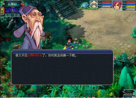 梦幻西游：轻松升级新区福音，东海渊神游物外深度解读