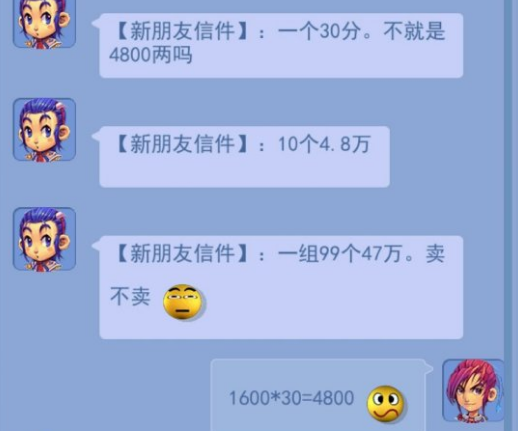 梦幻西游：科举比赛时手速要快点，慢了就没法获得这几个成就了