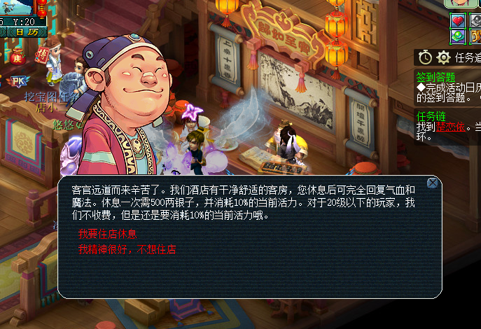 梦幻西游：每天刷出来的海量游戏币，最终都流向了哪里？