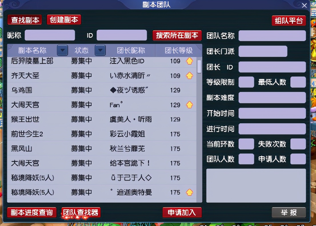 梦幻西游：「彩云之南」，我心的方向！散人玩家在此乐此不彼