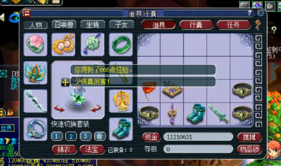 梦幻西游：测试服快报，牡丹换玫瑰的几率有待提高，不要满目囤积