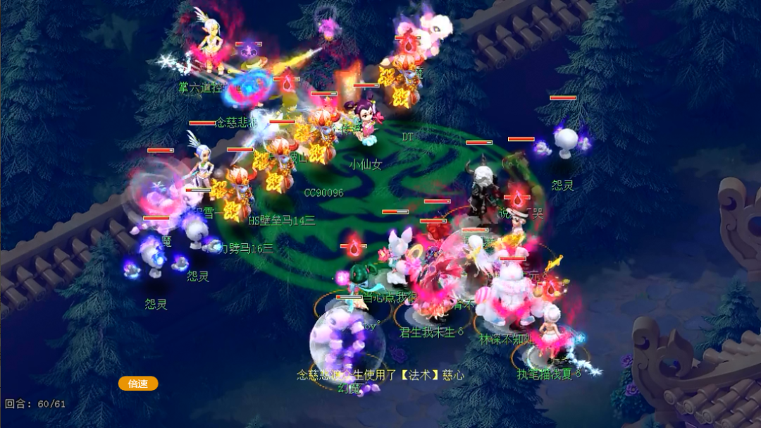 梦幻西游：大数据之下武神坛明星赛八强“秘密”关系大揭秘