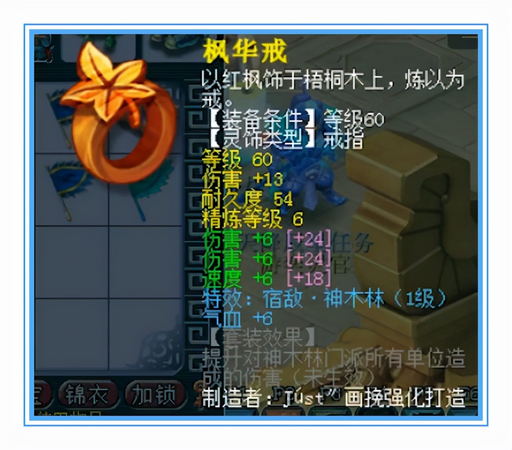 梦幻西游：高防还加力量，这件衣服跟狮驼绝配