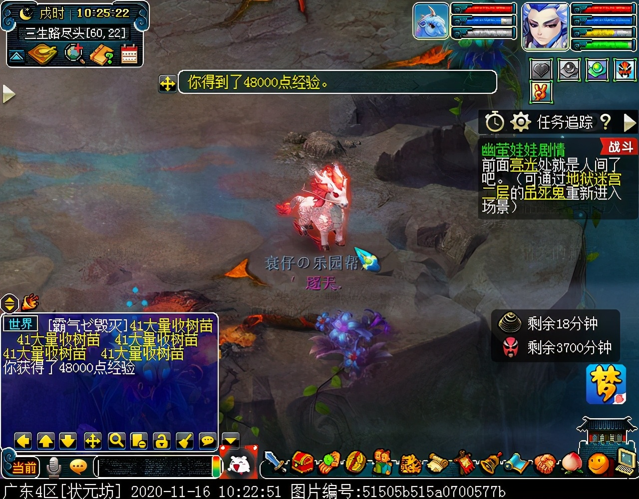 召唤兽剧情之幽莹娃娃：达成可获240W点经验