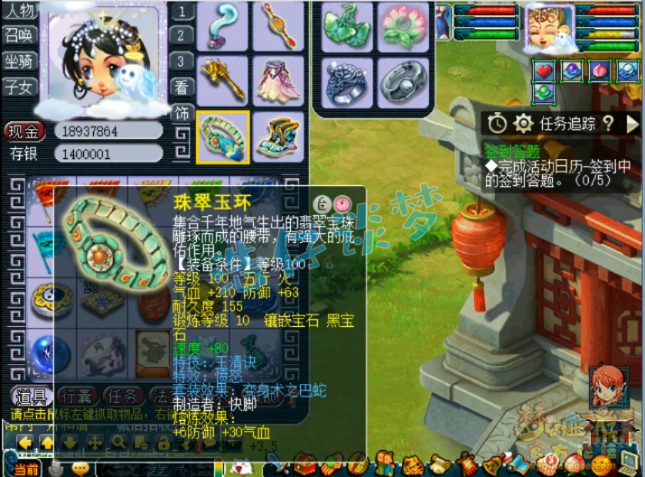 梦幻西游：这109普陀真恐怖，2条灵饰能打服战，全身6特技