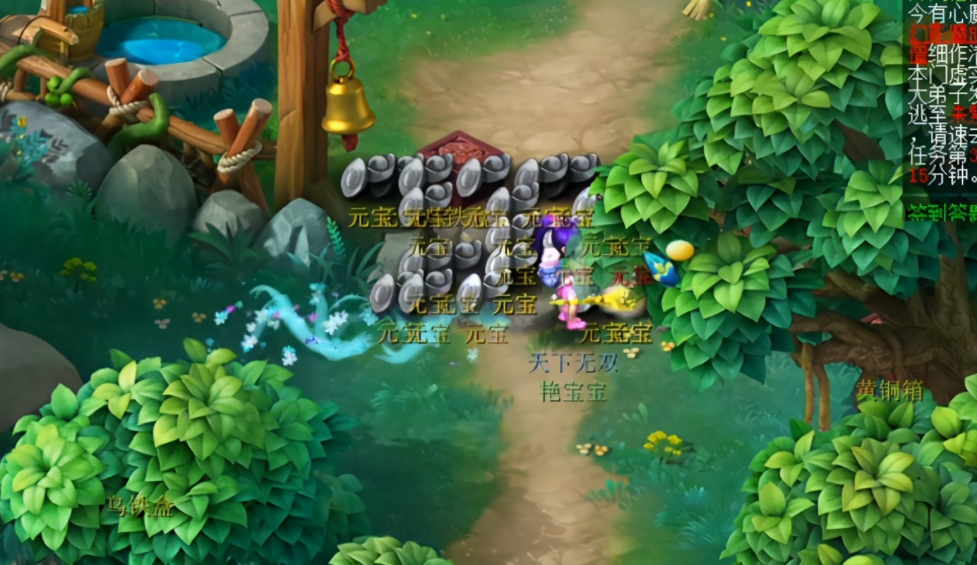 梦幻西游：经历3次特殊事件的摇钱树苗价值不菲，系统都被刷屏了