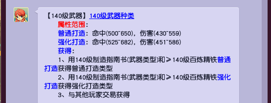 梦幻西游：玩家展示自己的鉴定成果，极限武器和三速度耳饰