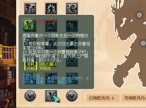 梦幻西游：新资料片经脉系统重大改版，魔大唐力盘丝毒地府来了