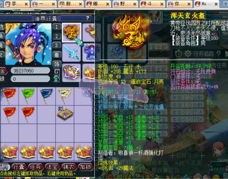 梦幻西游：顶级帮战华山方寸展示，拥有多只个性谛听以及双特殊