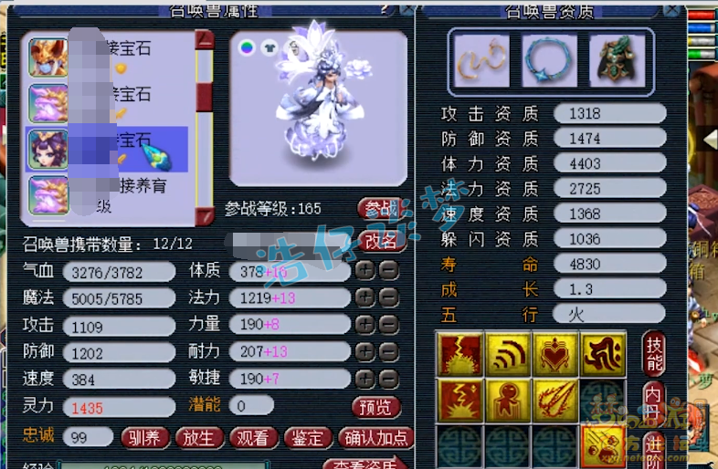 梦幻西游：明秀园服战地府，项链没满16锻，武器仅打5锻夺冠？