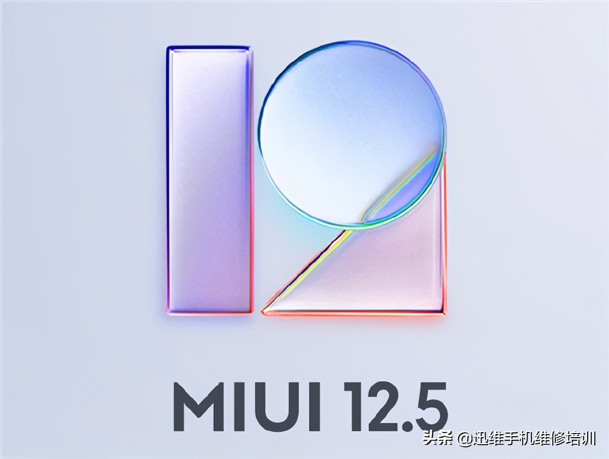 小米MIUI 12.5稳定版支持哪些手机型号,安全