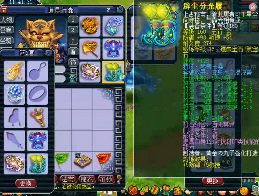 梦幻西游：一个月时间，能在梦幻中用完