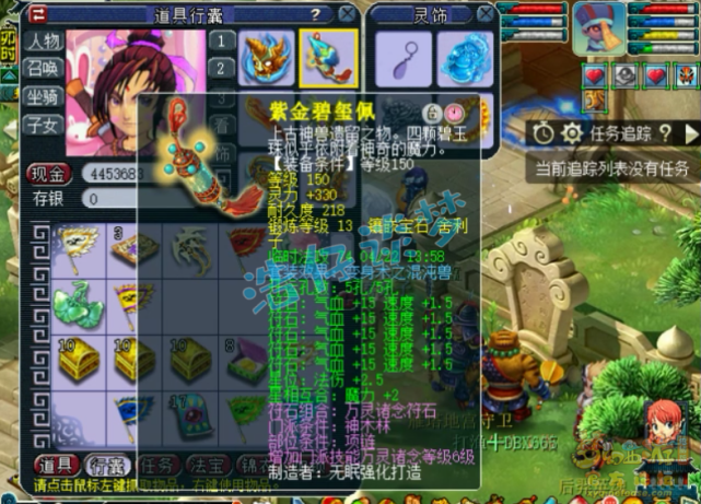 梦幻西游：159神木林首席，身带12锻混沌兽套，任务帮战美滋滋