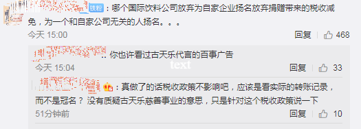 古天乐人设遭质疑 卓伟曝料称做慈善另有其人