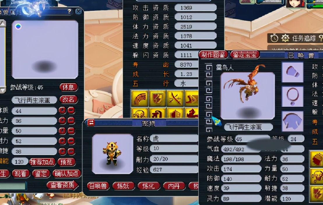 梦幻西游绑定失踪人口奖励_梦幻西游绑定灵饰图(3)