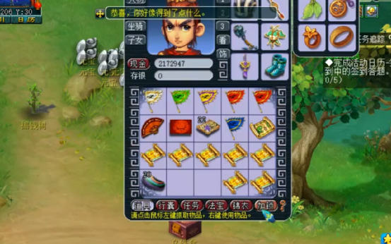 梦幻西游：玩家这波高宝图花豆连连，吃瓜群众一片叫好