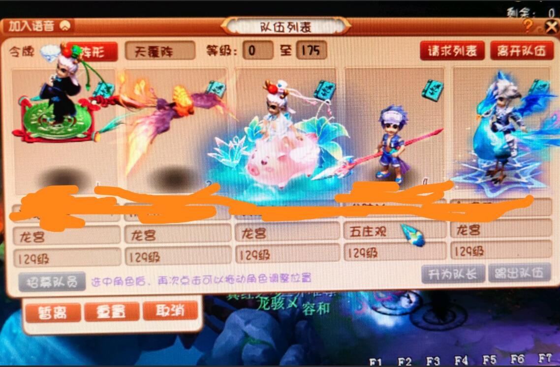 梦幻西游：专用界的耻辱，100级的专用武器伤害属性还是325