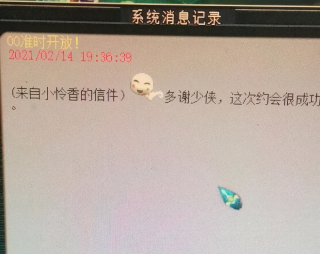 梦幻西游：操作失误导致12级小号有9亿储备金，客服也不能找回