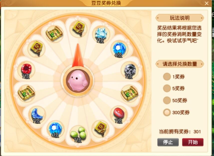 梦幻西游：狗托运气有多好？召唤兽升级领悟，打书加技能格子