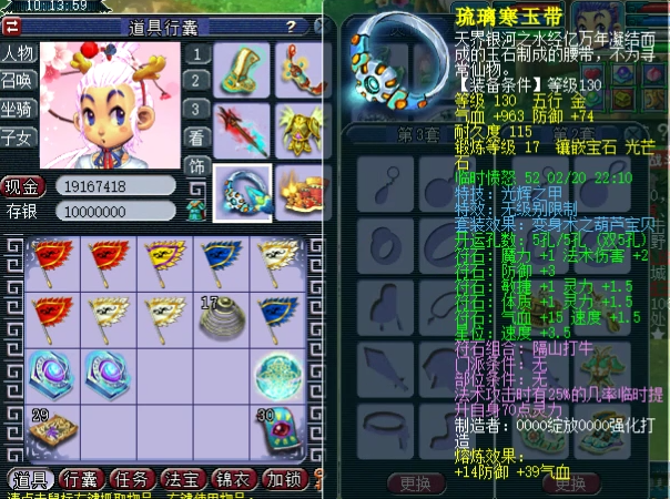 梦幻西游：神豪王多多斥巨资打造神威第一东海渊，老王：我服了