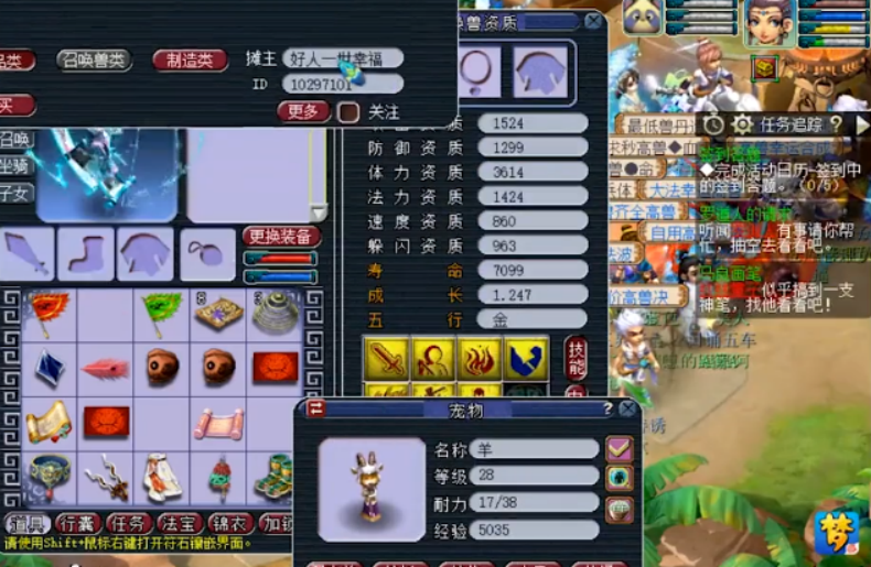 梦幻西游：7技能力劈出其不意画魂上书，循环到心惊肉跳