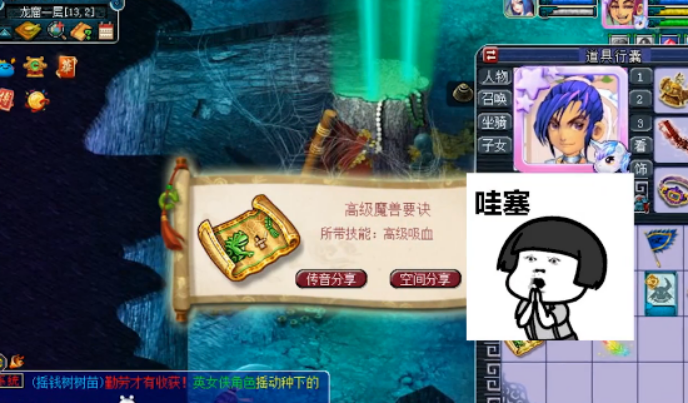 梦幻西游：玩家挖七彩羽毛，两本高兽诀外加150级铁，爽歪歪