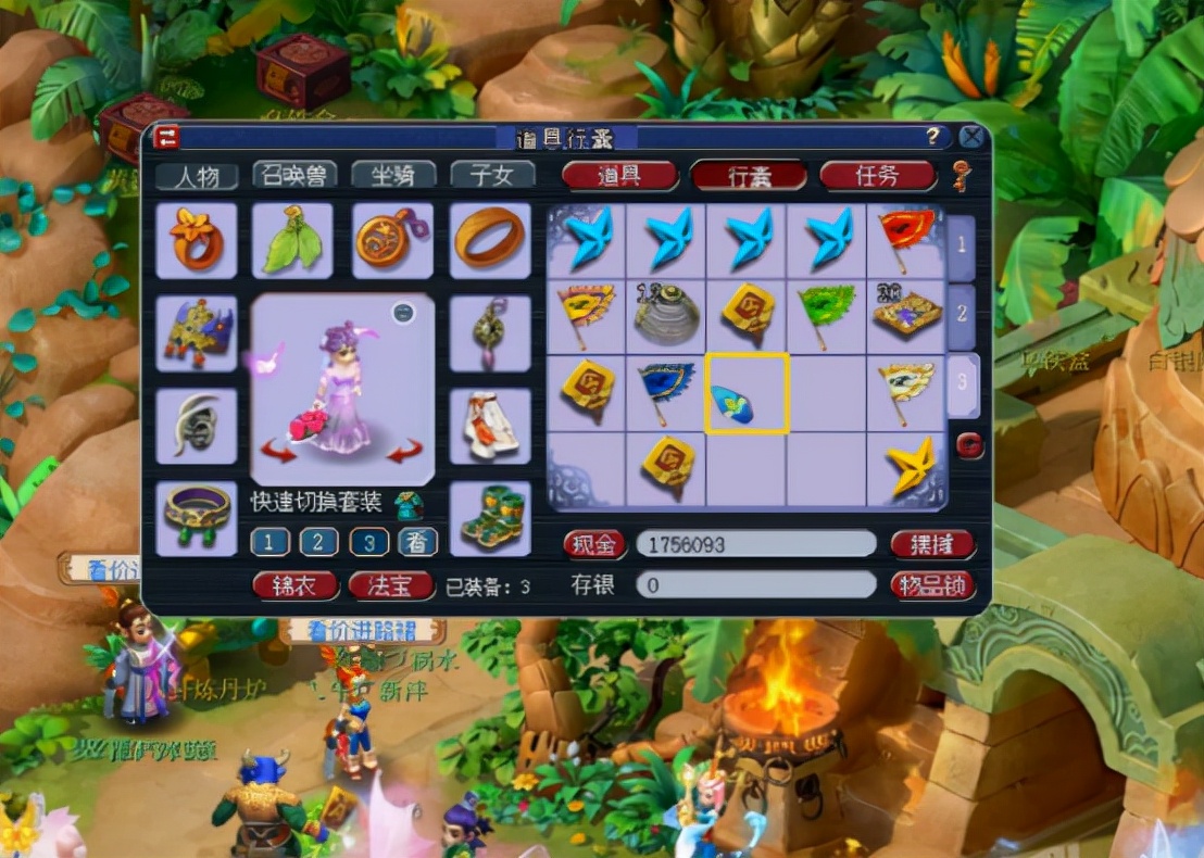 梦幻西游：开局就王者？玩家开星辰碎片获高法暴兽诀