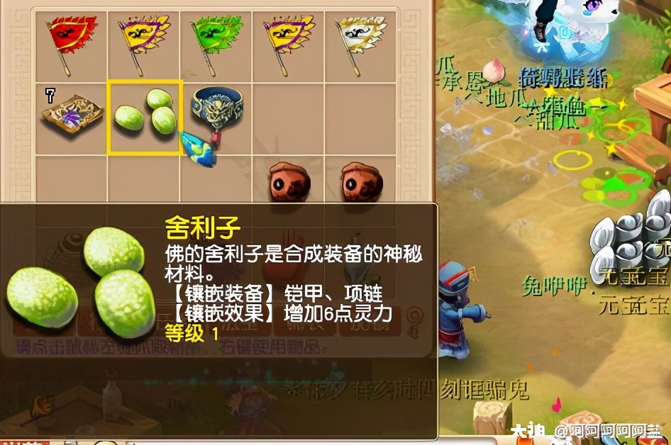 梦幻西游：极简大唐的装备搭配指南-用最少的钱配置最效率的号