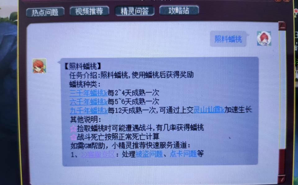 梦幻西游：揭开梦幻中最冷门的玩法，难度系数为零，奖励却很丰厚