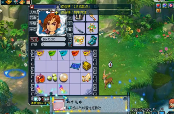 梦幻西游：玩家连续挖4个七彩羽毛，战魄和150扇书，亏不了