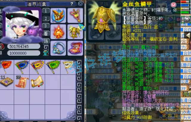 梦幻西游：创号8年一直在新区？全身6件无级别，只为做新区王者