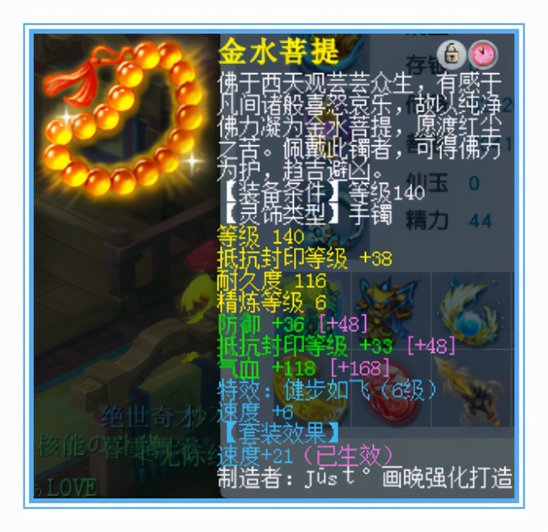 梦幻西游：变身五件套配特技，这狮驼PK直接起飞