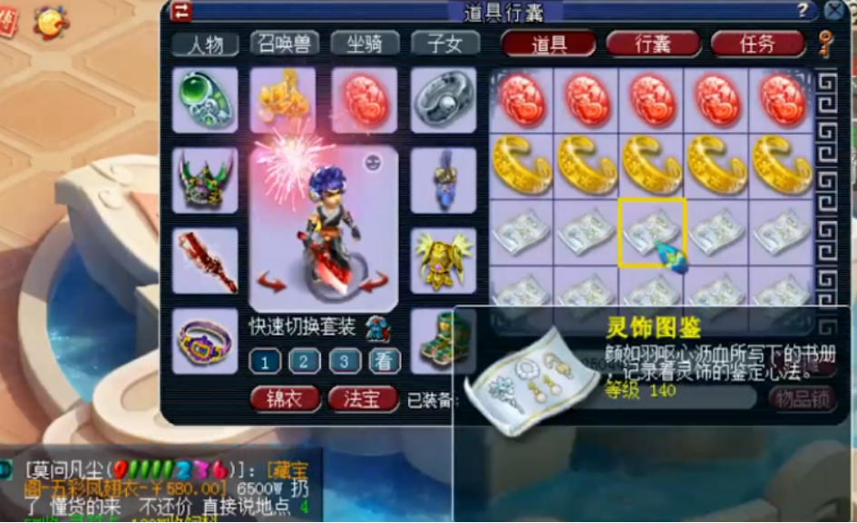 梦幻西游：差点四伤害，新区出80三伤害超级简易戒指