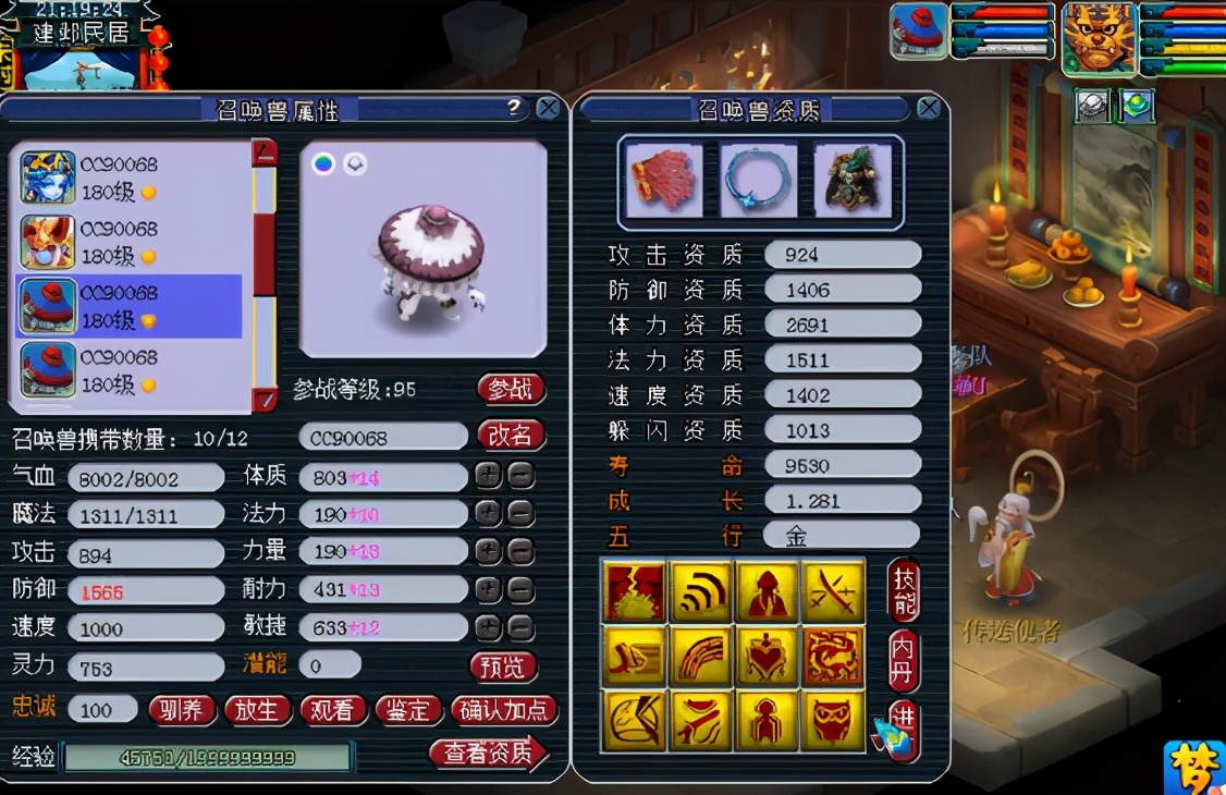 梦幻西游：每只宝宝都有千亿技能，这就是服战冠军女魃墓吗？