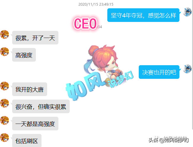 梦幻西游：2100万战神明秀园属性图，大唐武器只打了14段？