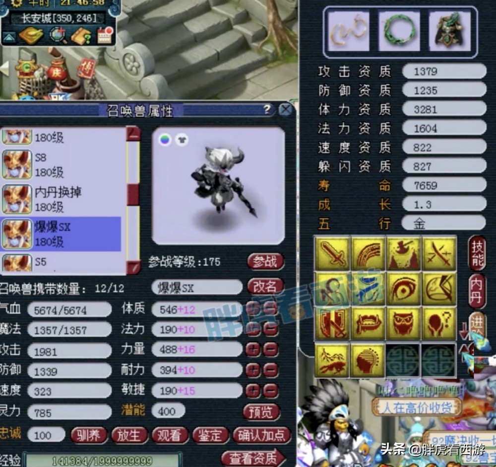 梦幻西游：爆总新女魃墓展示，老王为爆总充值5万点卡