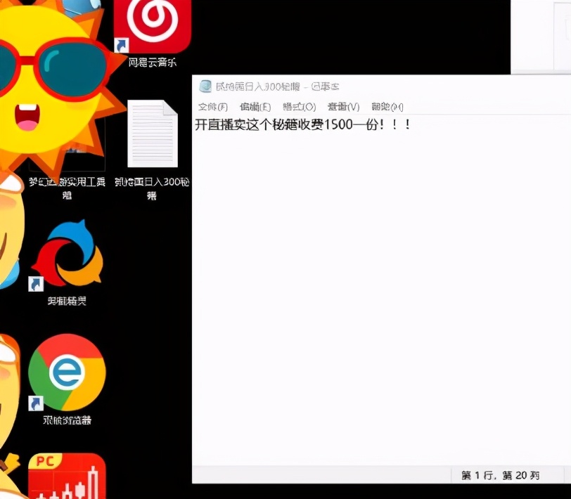 梦幻西游：幻羽材料没有双倍积分，等着幻羽的玩家打错算盘了