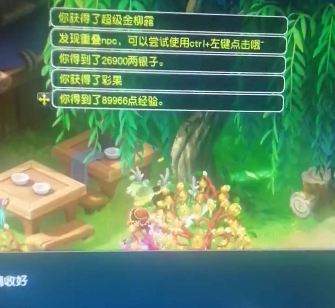 梦幻西游：发家致富靠种树？最强种树达人，一棵树苗收获1100W