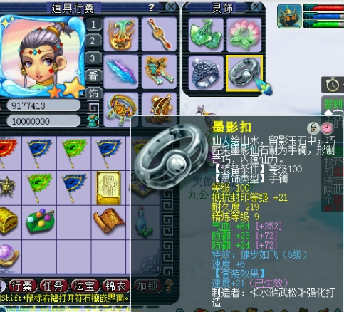 梦幻西游：大佬投资150W的神威大唐，老王估价之后表示：真保值！